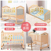 Beedome crib cradle bed baby rocking bed newborn baby rocking bed solid wood old-fashioned cradle child rocking bed bed + mosquito net + thickened panda baby five-piece set 105-55 standard bed 0-3 years old