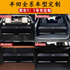 European modified Toyota Camry Asia Dragon Highlander Land Senna Corolla car trunk storage storage box classic black Senna/Grevia exclusive