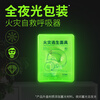 Quxing anti-virus and anti-smoke mask luminous fire escape flame retardant 3C fire mask TZL30 filtering self-rescue respirator