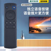 Meixiang is suitable for whaley micro-whale TV remote control WTV55K1 50K155-inch 4K W40F W43F W32H. The appearance is the same and can be used directly (Bluetooth voice)