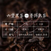 Tianfu Tea Dark Tea Guangxi Liubao Tea Wuzhou Dark Tea 300g Gift Box Loose Tea Tea Gift