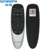 Skyworth original Skyworth TV remote control YK-6600J/H universal YK-8400J/H YK-8404J/H 8401