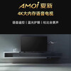Amoi 55/60/65/70/75/85/100-inch TV home living room 4K ultra-high definition metal frameless full screen intelligent network voice projection smart screen color TV TV4K-100 frameless 4K voice version length 152 width 90