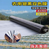 Silver and black two-color mulch film, new material, thickened insect-proof reflective mulch film, weeding film, thermal insulation agricultural mulch film, silver and black 10 pounds, 1.2 silk, thick, 1.2 meters wide, 260 meters long