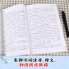 Fengshen Yanyi Primary School Youth Edition Beautiful Picture Edition Youth Reader Accessible Reading Extracurricular Books for Grades 3, 4, 5, and 6 Teenagers Reading Classic Series