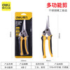 Deli multifunctional scissors electrician scissors household wire cutters wire trough scissors plastic scissors 8 inches DL2908 multifunctional scissors