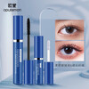 EU Oumeng slimming secret mascara set fiber grafted eyelashes thick, long, long-lasting, waterproof and not easy to smudge