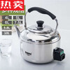Steel Shield Germany imported quality electric kettle for household use 304 stainless steel large small power all-in-one old-fashioned whistle crane 5L plug-in kettle + 1.5 meters water whistle 5L