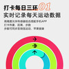 NUIBC smart ring Ring blood sugar and blood pressure trend analysis heart rate sleep blood oxygen health monitoring black technology ring remote control photography exercise step counting waterproof universal for all mobile phones black size 11 finger circumference / circumference 67mm