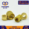 XINJIOU A-type injection molded copper nut through hole copper inlaid nut inlay brass knurled nut copper flower nut M2M5M6 M2*3* outer diameter 3.2 (500 pieces)