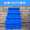 Hanhai Rongke thickened plastic box plastic storage box logistics turnover box parts box material box hardware tool box storage and organization box No. 23 box 850*620*450MM blue box without lid