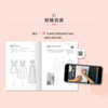 Professional tutorial on hand drawing of clothing design style drawings (produced by Shuyi Design)