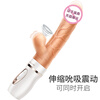 EROCOME simulated cock, dildo, penis, adult sex toy, special female sex device, extra large vaginal high-end toy