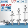 Tianzhuo Hardware 304 stainless steel double-head thread wall screw long screw extension thread bolt through screw rod MM6M8M10M12 M6*500 1 set
