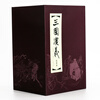 Romance of the Three Kingdoms, eco-friendly paper, comic strips, short book, Shanghai Renmei, famous paintings by famous artists (set of 30 volumes) (red letter/leather bound, refined edition)