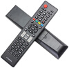 Original quality suitable for Hisense LCD TV remote control CN-22609HS direct use
