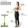 Pedal tensioner, sit-up assistant, women's abdominal crunch, multi-functional tension rope, yoga equipment, slim belly tensioner, sports fitness rope, green upgraded thickened four-tube tensioner