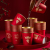 PINYU disposable cup wedding paper cup gold foil thickened anti-scalding red wedding cup decoration medium size 200ml 50 pieces