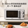 Haier Express Microwave Oven Home Small 360 Turntable Heating Knob Control Easy-Clean Liner White HW-M20J1W