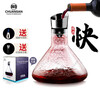 Sichuan San Rapid Red Wine Decanter Dual Channel Decanter Waterfall Household Lead-Free Crystal Decanter (Does Not Include Cups)
