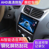 Super special force new and old Sail 3 LeFeng RV central control car machine large screen original car dedicated navigation and reversing image all-in-one machine large screen host + high definition reversing 32G original car dedicated