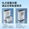 DOROSIN household dehumidifier/dehumidifier dehumidification capacity 20 liters/day 40 bedroom light dehumidifier APP intelligent control basement return to Nantian dryer ER-20ES
