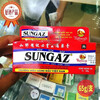 Original Vietnamese Yamano Super Biling Cream to soothe tendons and activate collaterals, injury, strain, rheumatism and bone pain. Original 65g bottle made in Vietnam.