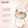 Aekyung AGE20 S three-color air cushion BB cream concealer long-lasting sunscreen foundation No. 23 SPF50+14g*2 birthday gift for women