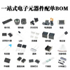 Ouhuayuan RK628D bridge chip 24 types of video signal bridge HDMI to MIPI function RK628D bridge chip