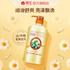 Bee Flower Herbal Essence Smooth Conditioner 820ml Baked Oil Multi-effect Repair Care Smoothes Split Ends