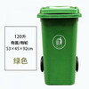 100L 240L large outdoor classified trash can thickened plastic merchant sanitation trailer with wheels and lid outdoor 120L thickened with wheels and lid (green)