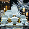 Jingci Jingdezhen Chinese exquisite tableware complete set with chopsticks, plates and bowls, high-end hotel housewarming gift, wedding gift, exquisite celadon | 6 people | 40 heads