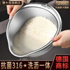 Shanda Huang (SHDO) German 316 stainless steel drain basket rice basin household drain basin rice cleaning artifact vegetable basin rice washing sieve drain basin antibacterial 316L diameter 27.5cm with hook