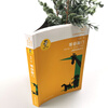 Selection of Jin Bo's Works Waiting for You to Knock on the Door/A collection of literary essays by the famous children's literature writer Jin Bo, using simple and friendly words to narrate the stories behind the works.