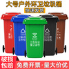 Kai Tak outdoor classification trash can with lid thickened commercial large size property area outdoor sanitation large trash can kitchen catering food waste hotel office space black other garbage 80L wheeled version 45*50*75cm
