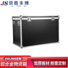 Jingsheng Fengbo black aluminum alloy material box aviation instrument equipment box material storage box tool equipment storage box transportation turnover box can be customized 1200*600*400mm