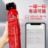 Jumu vehicle-mounted water-based fire extinguisher, private car, car annual inspection, portable fire extinguishing bottle, household small fire-fighting equipment 620ml water-based + fixed belt + fixed frame