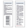 Zhenshuiming Zhuoliang Tobramycin and Dexamethasone Eye Drops 5ml