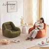 LUCKYSAC Wowo lazy sofa bean bag living room bedroom balcony single small sofa chair human dog kennel standard model maple leaf brown