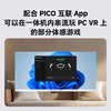 PICO Body Tracker 2.0 Leg/Waist/Strap Compatible with PICO 4 Ultra\PICO 4 Pro\PICO 4\Neo 3 3-point tracking Leg+Waist