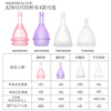 AIWO Beibei Menstrual Cup Silicone Drainable Menstrual Cup, a magical device for aunties to prevent side leakage during menstrual period and can be used for swimming. Second generation new model. Transparent + sterilizer + gift bag M size