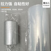Film waiter express packaging film packaging stretch film width 30cm*300m film net weight 1.3kg*1 roll moving protective film high self-adhesive PE logistics stretch film warehouse packaging film