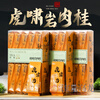 Qiu Boyuan Tea Wuyi Mountain Rock Tea Zhengyan Huxiao Rock Cinnamon Tea 510g Oolong Tea Gold Award Cinnamon 2500g 5 catties