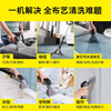 KARCHER fabric sofa cleaning spray machine multifunctional carpet curtain cleaning machine car beauty commercial European original imported puzzle 8/1 standard version