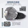 3m mask kn95 activated carbon mask, anti-A1 droplets, anti-smog, PM2.5, anti-industrial dust particles, pollen, anti-odor ear-mounted valves 9541V, individually packaged 20 pieces in a box
