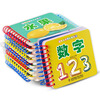 12 children's early education books, baby early education books for 0-1-2-3 years old, unbreakable, enlightenment literacy, infant and toddler object recognition books, one-year-old infants and toddlers, one and a half to two years old, three years old and two years old, card books, reading pictures and recognizing objects