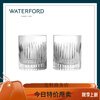 WATERFORD Short Story Aras Shot Glass 2-Pack Whiskey Glass Set SF Express Set SF Express