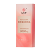 Jiuzhitang Collagen Peptide Oral Liquid Small Molecule Snow Lotus Bird's Nest Peptide Elastin Peptide 8000mg/bag 100ml