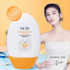 Mistine Fanzhen PF50+PA+++ high power sunscreen waterproof, waterproof, sweatproof, hydrating, long-lasting isolation two-in-one