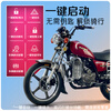 Haojiang Guangyang Everest Prince EFI air-cooled fuel adult long-range transportation fuel-saving fuel-saving complete motorcycle can be licensed red certificate/invoice